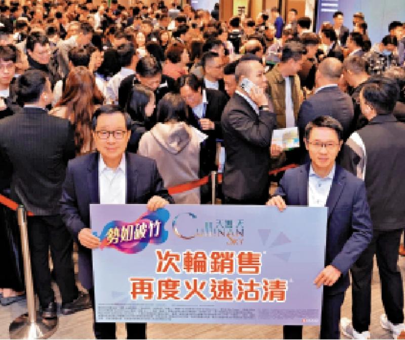 ﻿天玺．天2期再沽56伙 吸金逾4.4亿