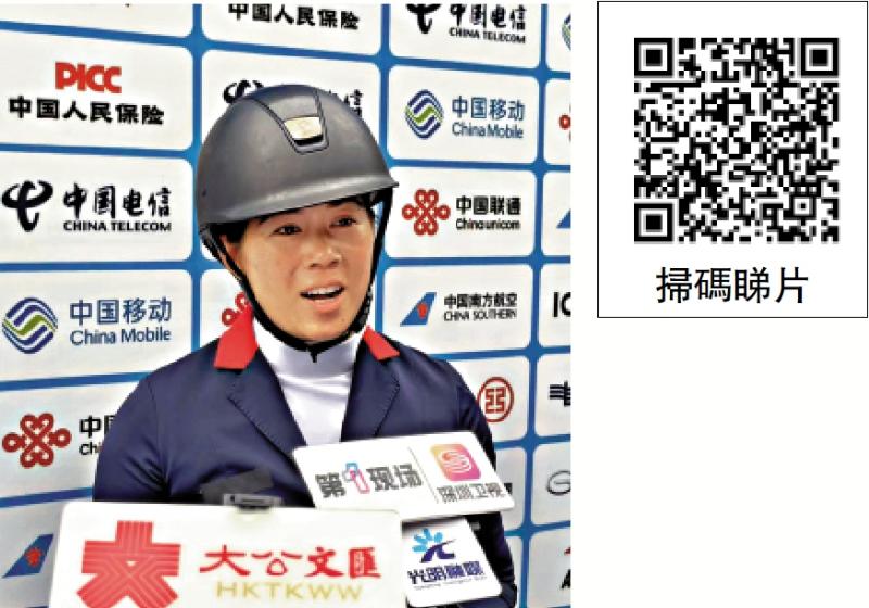 ﻿马术场地障碍个人赛 赖桢敏得第5