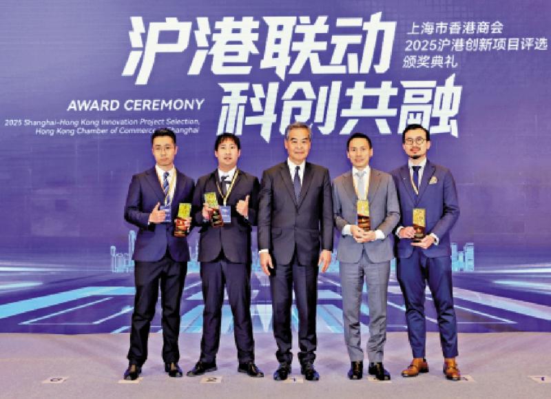 ﻿沪港创新大赛 促成果落地转化