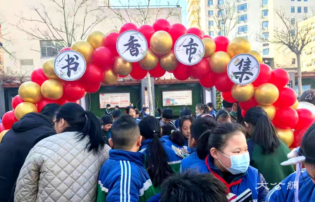 商丘市梁园区民二小学举办“书香流传 快乐共享”图书跳蚤市场活动