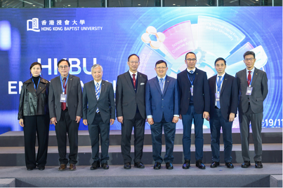 香港浸会大学合作交流午宴 深化产学合作 共创可持续未来