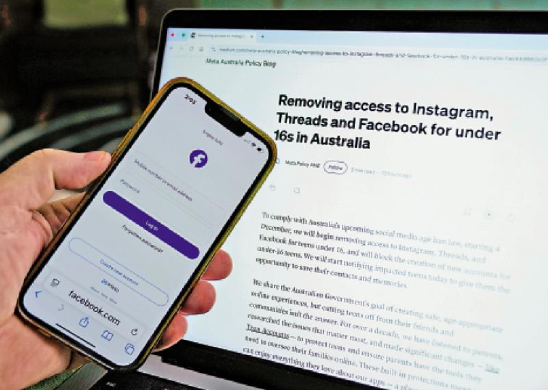 ﻿Meta拟移除16岁以下澳洲用户账号