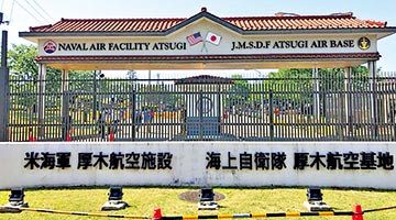 ﻿驻日美军基地噪音违法 日本政府被判赔1.9亿