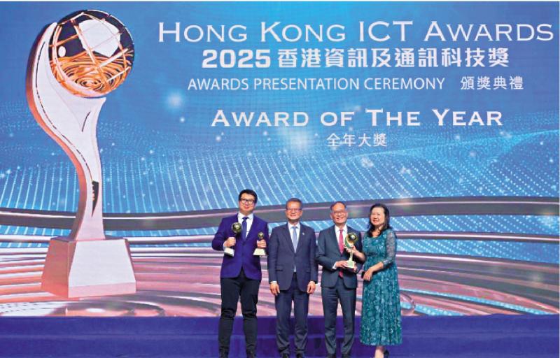 ﻿资讯科技奖颁发 激励业界创新突破