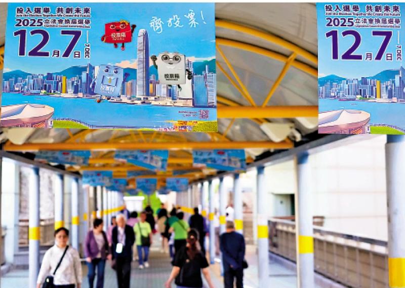 ﻿议事论事/抓住立法会选举机遇 夯实优质民主制度根基\阎 峰