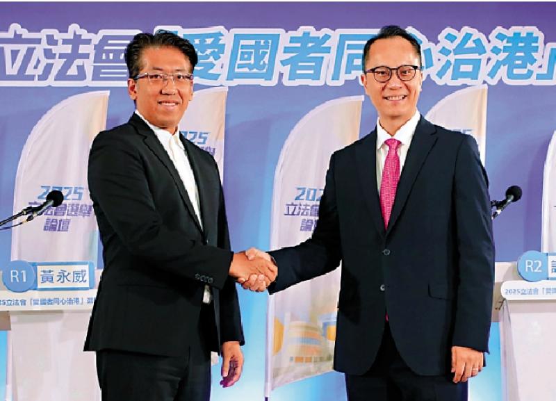 ﻿选举论坛对对碰12/推动中小企升级 助香港工业腾飞