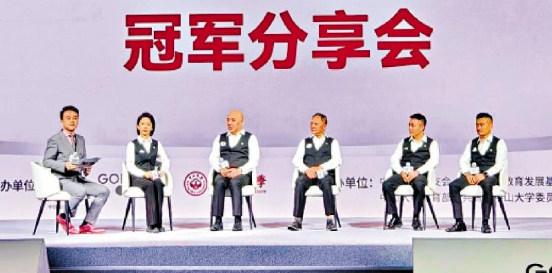 ﻿潘晓婷等名将走进中山大学 推广桌球文化