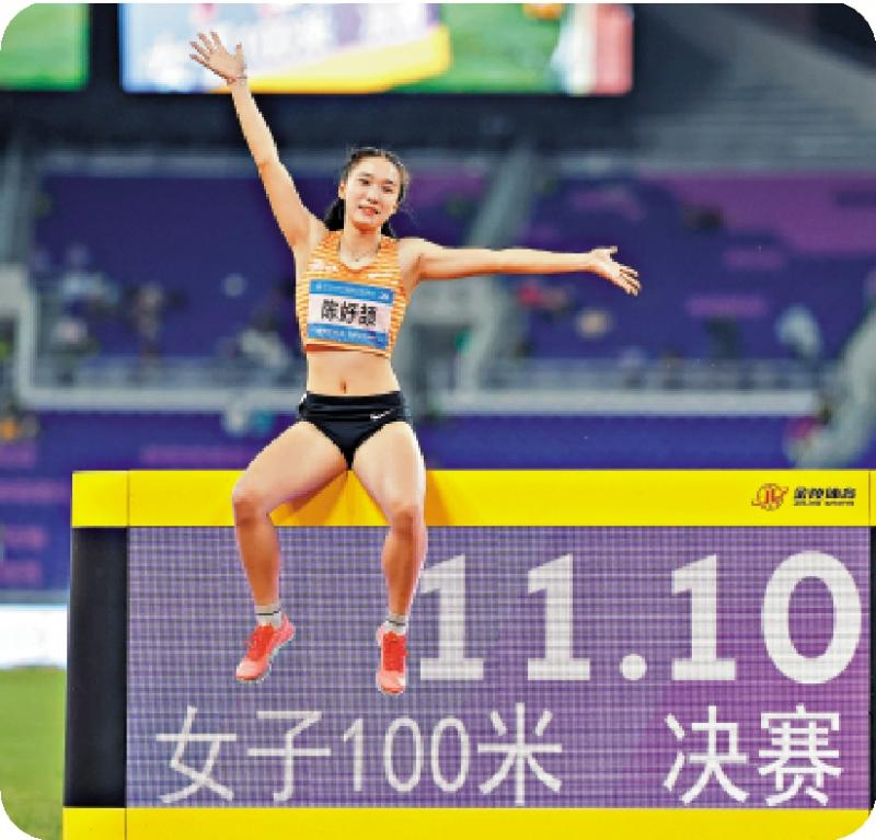 ﻿表现惊艳/16岁陈妤颉　全运最年轻“百米女飞人”