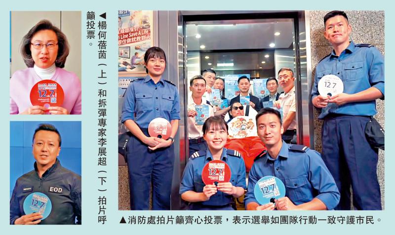 ﻿2025立法会选举/政府部门纷拍片积极说好选举故事