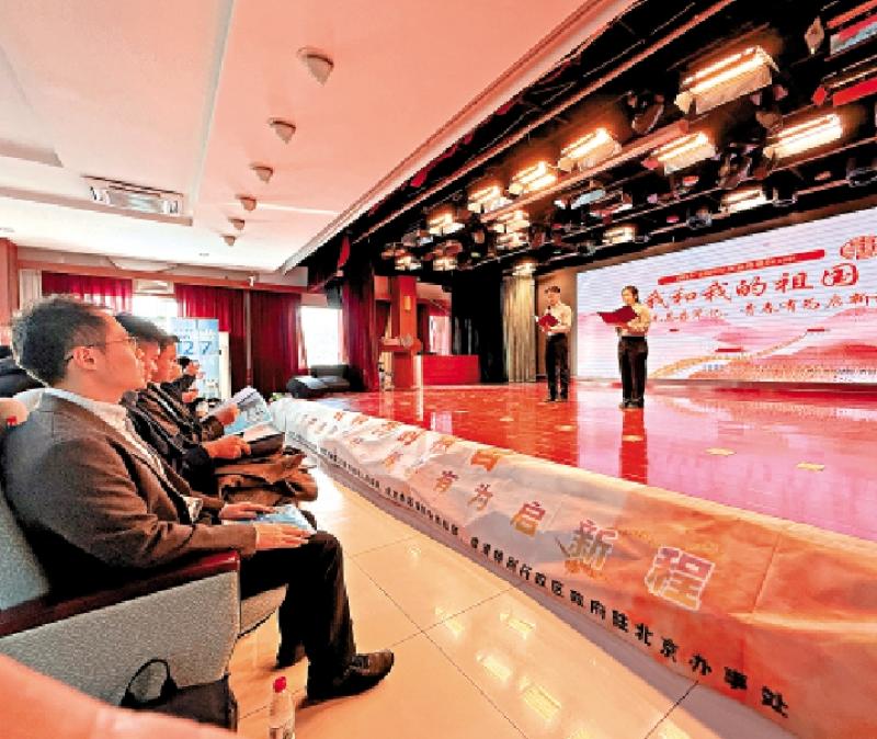 ﻿驻京办多场活动 吁学子回港投票