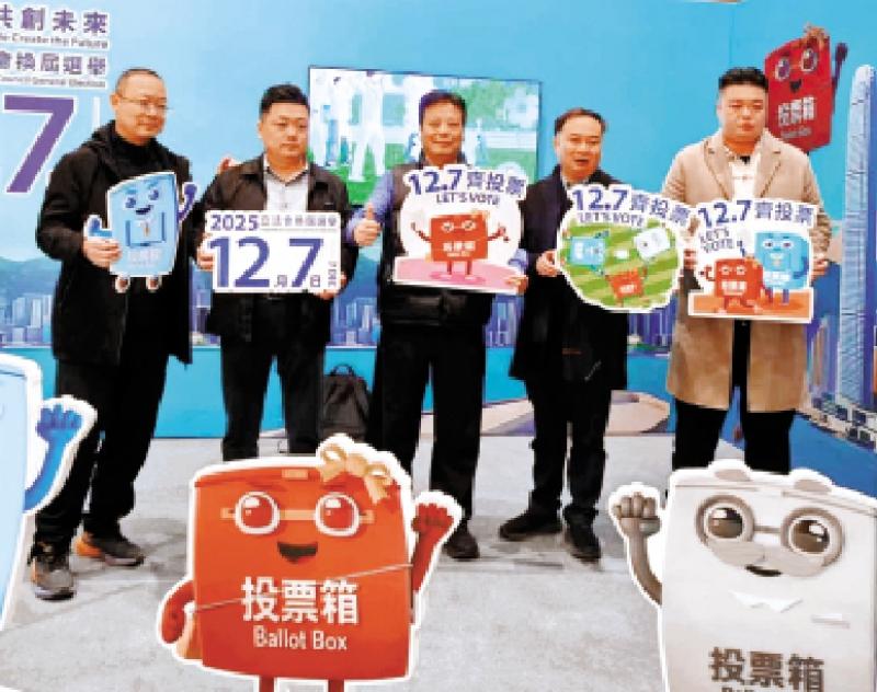 ﻿在陕港人：投票对香港未来很重要