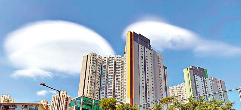 ﻿“飞碟云”惊现 天文台解画