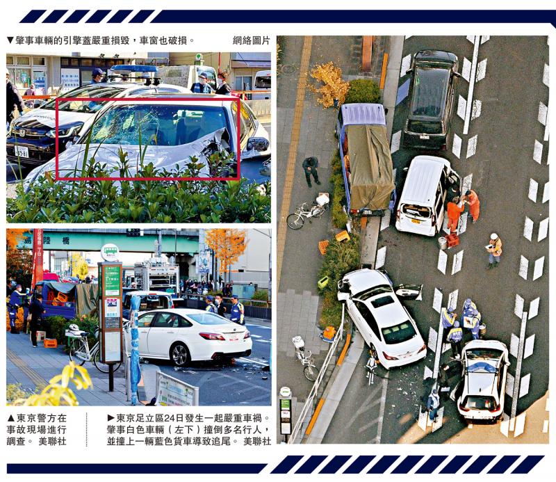 ﻿日本东京汽车连环撞人 致11死伤