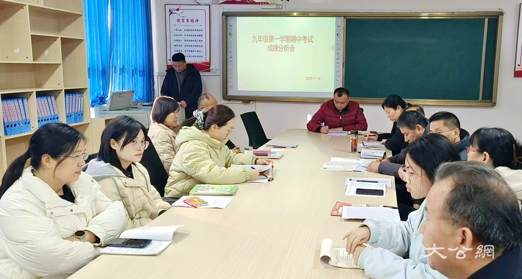 商丘市第七中学：数据领航提质效 凝心聚力谋新篇