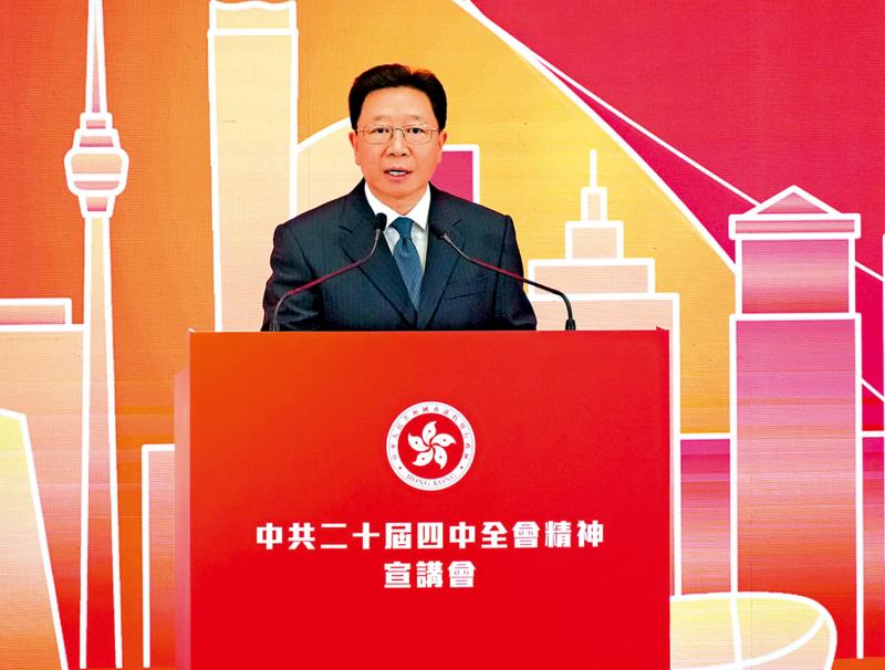 ﻿周霁：香港迎来拚经济、谋发展、搞建设、惠民生最好时期 四中全会为香港经济社会发展指明方向