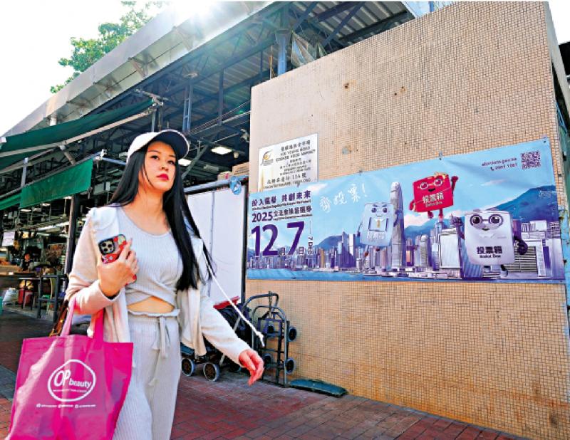 ﻿2025立法会选举/“投票有着数”反响热烈 逾2000商户支持 各界建议政府推优惠鼓励投票