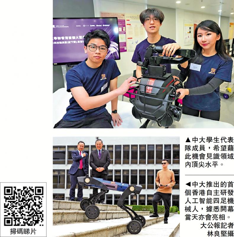 ﻿更新政策/中大本学年AI使用分四等级