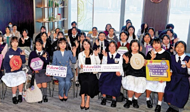 ﻿明日女菁领袖大奖举行首届颁奖