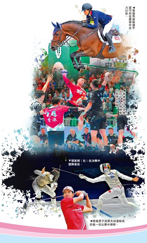 ﻿“全运之最”系列 高度认可/港全运办赛能力获点赞 展示国际大都会综合优势