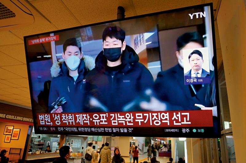 ﻿261人受害 韩最大网络性犯罪案主犯判囚终身