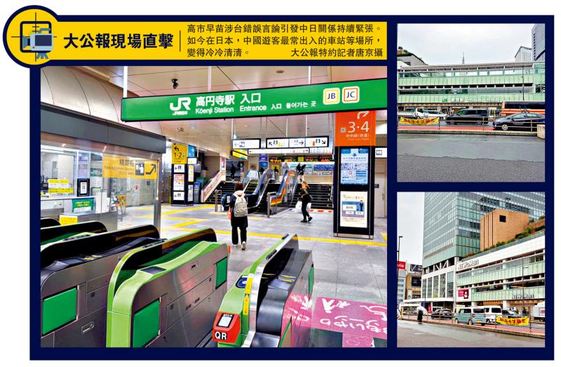 ﻿中方：中美元首最新通话由美方发起 外交部敦促日方立即纠正错误言行