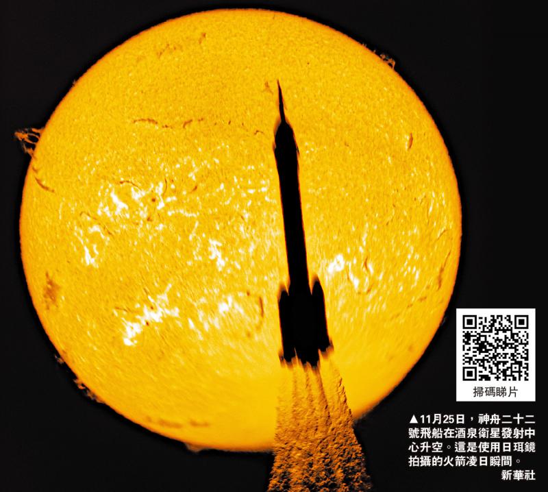 ﻿首次应急发射 神22成功“快递”补给