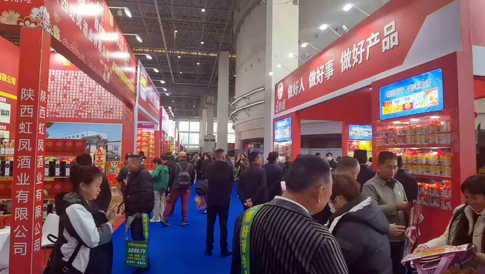 2025漯河食品採購洽談會開幕 打造高效務實專業對接平台