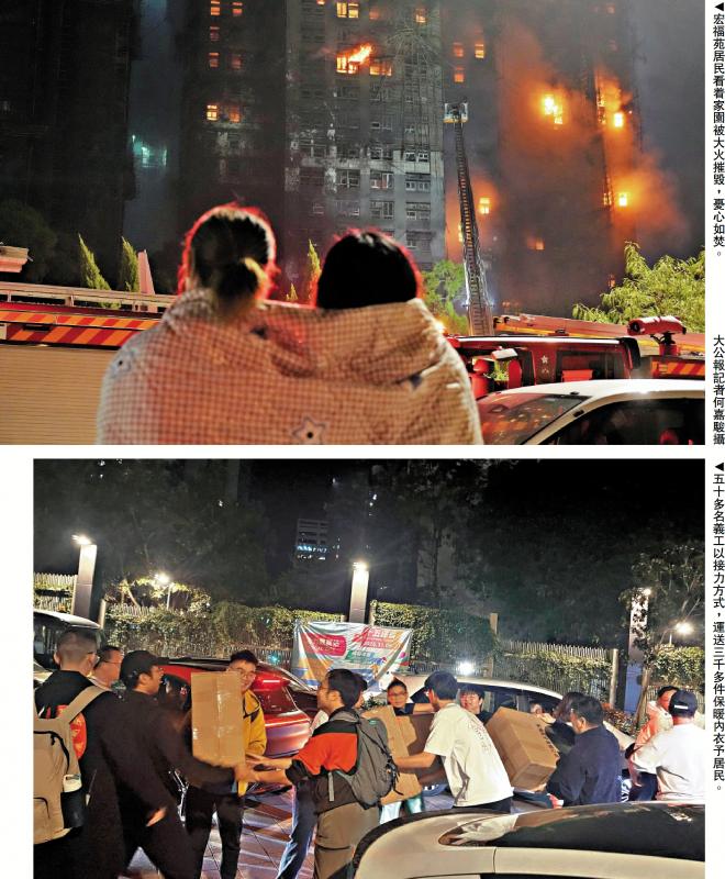 ﻿宏福苑五级火/教育局派员到庇护中心 适切支援受影响学生 大埔至少11校今停课 教大改网课