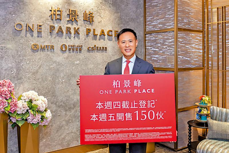 ﻿信置本月累售245伙　套16.3亿