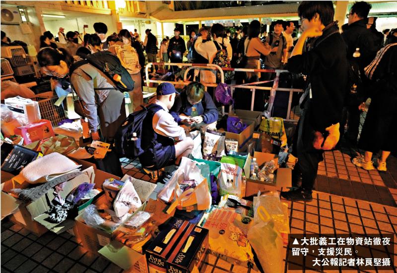 ﻿宏福苑五级火/全力支持政府善后 行会非官守议员