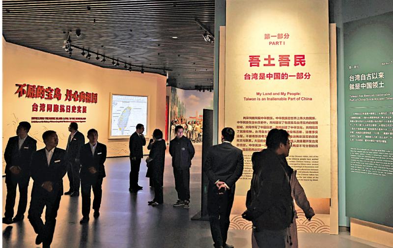 ﻿抛非法“旧金山和约” 日相错上加错