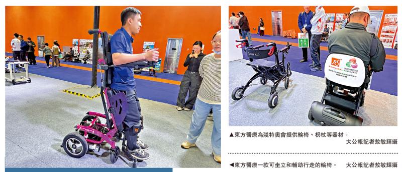 ﻿逾2000辅助装备　助力残特奥会运动员