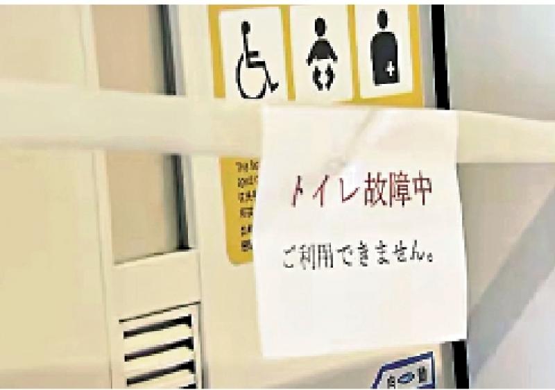 ﻿东京羽田机场7成马桶故障
